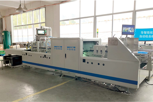 Small Sheet Detection Machine