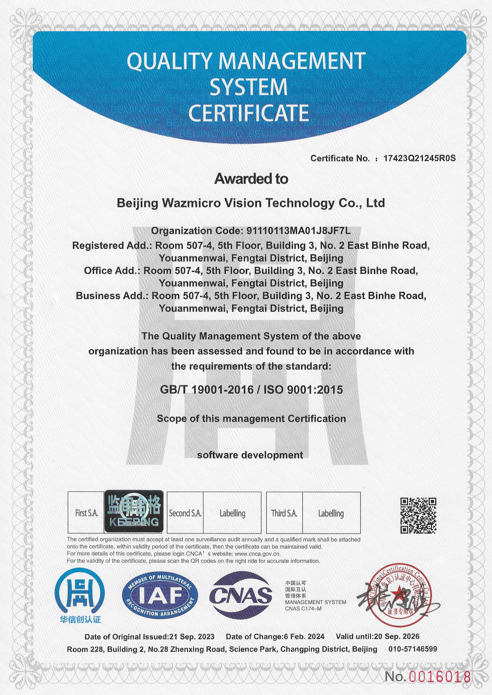 Quality management system